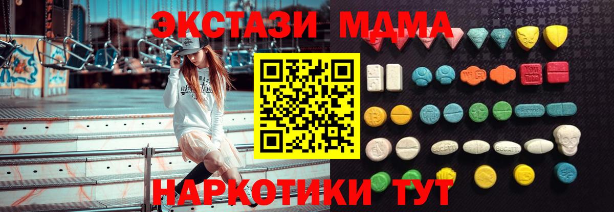 ЭКСТАЗИ louis Vuitton Рузаевка