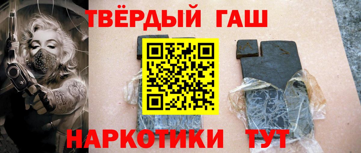 купить закладку  Вход с VPN  Гашиш  Рузаевка  Гашиш ice o lator 
