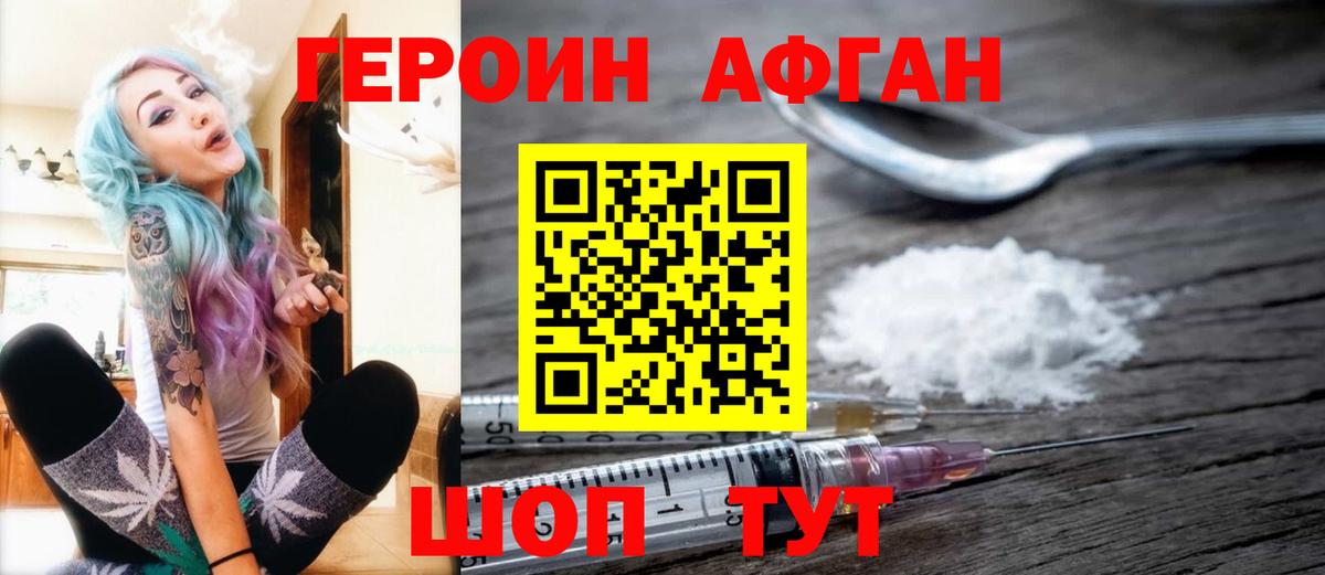 ГЕРОИН хмурый  ГЕРОИН  Рузаевка  Вход с VPN 