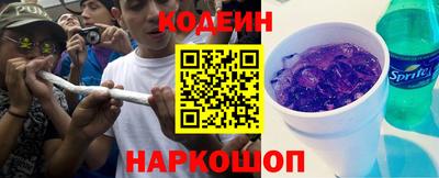 Альфа ПВП Гуково