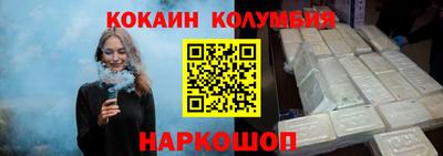 герыч Гулькевичи
