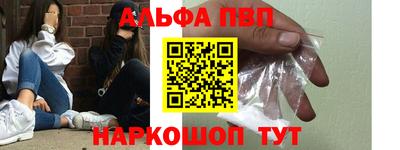 кристаллы Ефремов