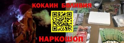 Альфа ПВП Гуково