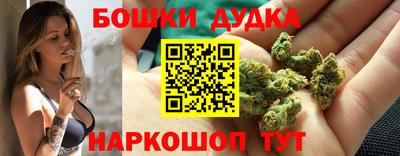 мефедрон мука Гудермес