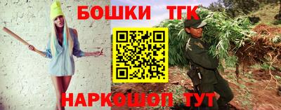 мефедрон мука Гудермес