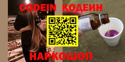 Альфа ПВП Гуково