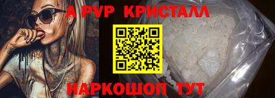 a pvp Дмитров