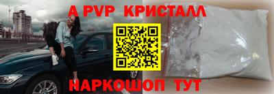 a pvp Дмитров