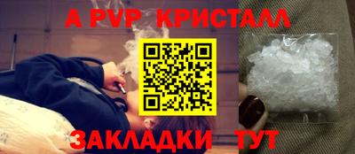 герыч Гулькевичи