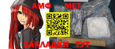 COCAINE Железноводск