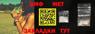 гашик Железногорск