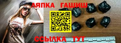 гашик Железногорск