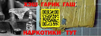 герыч Гулькевичи