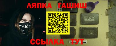 Альфа ПВП Гуково