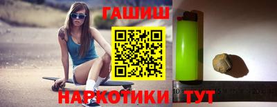герыч Гулькевичи