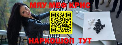 мефедрон мука Гудермес