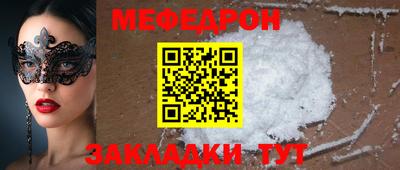 Альфа ПВП Гуково