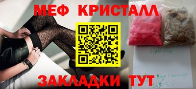 мефедрон мука Гудермес