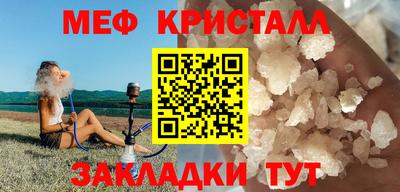 мефедрон мука Гудермес