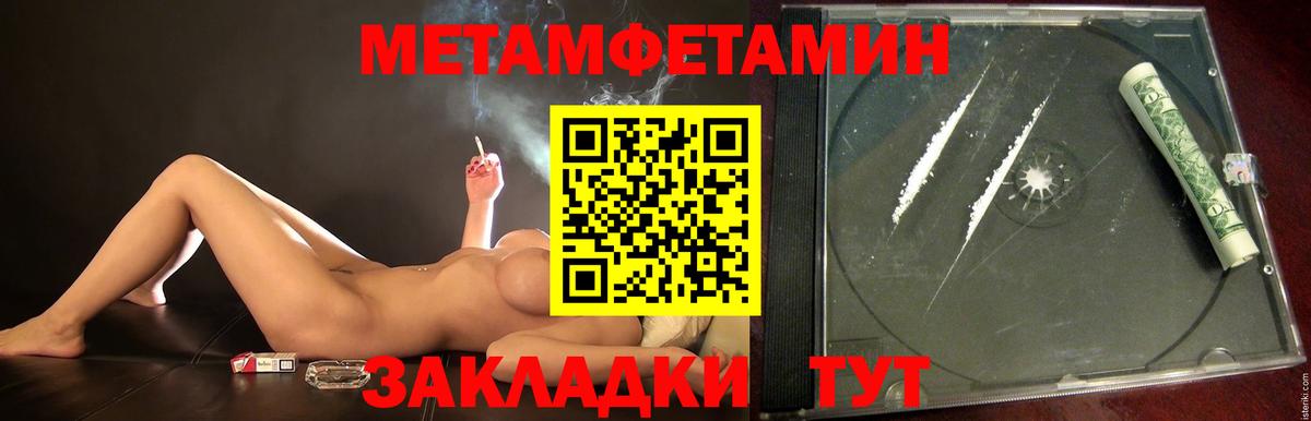 КОКАИН  АМФЕТАМИН кристаллы  МЕФ кристаллы  ГАШИШ  ЭКСТАЗИ  ГАШ  Марихуана  Вход с VPN  Рузаевка  Меф МЯУ МЯУ 