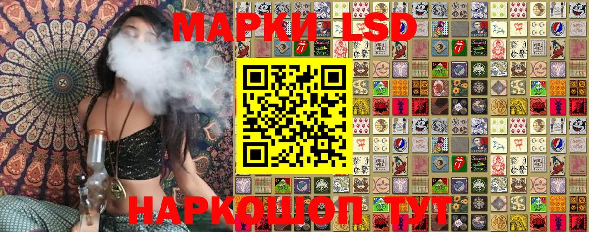 Рузаевка  Марки NBOMe  Марки NBOMe 1,8мг  Вход с VPN  Марки NBOMe 1,8мг 