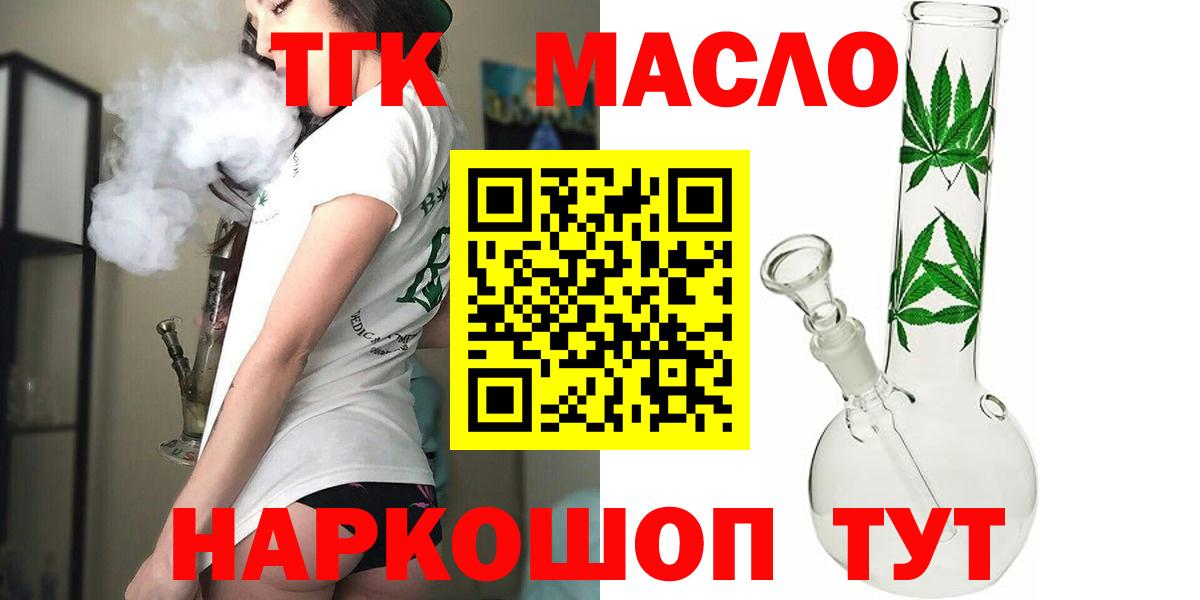 ТГК жижа Рузаевка