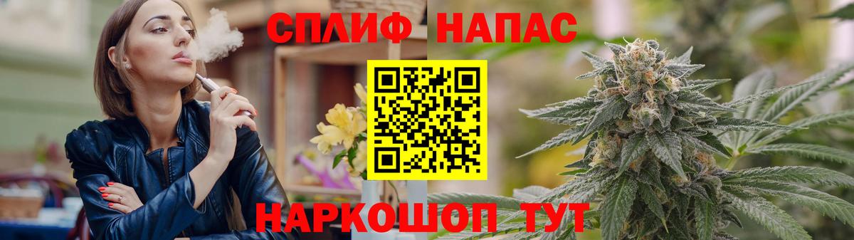 Рузаевка  Бошки марихуана OG Kush  Вход с VPN  Каннабис гибрид 